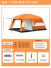 Barraca de Camping ao Ar Livre Dois Quartos Uma Sala de Estar Espaço Amplo Proteção Solar Proteção contra Chuva Barraca de Camping Familiar Tipo Dobrável Portátil