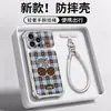 Cordón de Cuadros y Cerezas Aplicable a Funda de Teléfono Apple 18pm iPhone 17 Air Cushion 15 Otoño/Invierno 16 Funda Protectora con Textura de Cuero