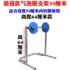 Soporte para plástico de burbujas Marco reforzado para plástico de burbujas Soporte para plástico de burbujas Marco para plástico de burbujas Marco de espuma de polietileno Espuma de polietileno