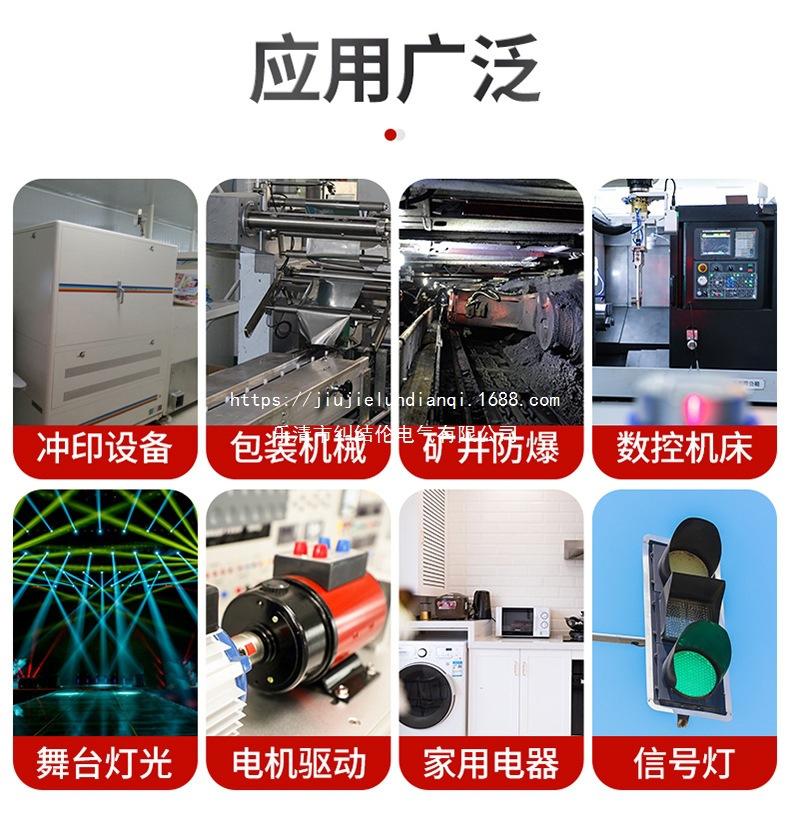 详情页_16.jpg