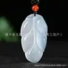 Colgante de Guanyin Buda de Ágata Natural al por mayor, Colgante de Guanyin Ruyi de Calcedonia Blanca Tipo Hielo, Colgante de Joyería de Jade