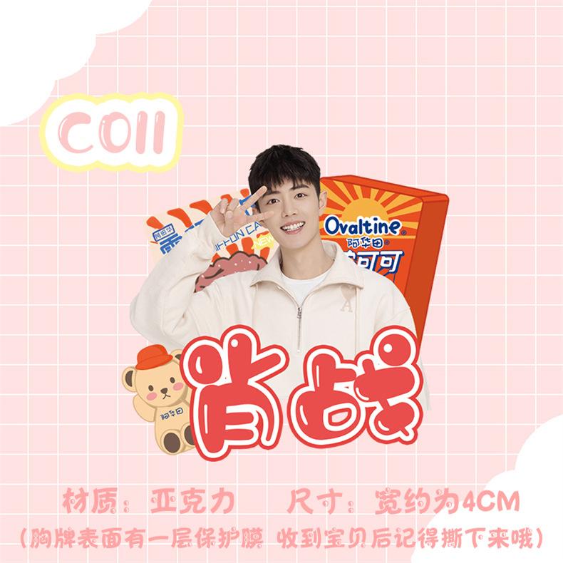 C款主图详情图 (14).jpg