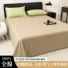 2026 Modelo Nuevo 13372-40 Piezas Sábana de Cama Doble 100% Algodón Pieza Única