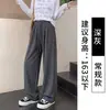 Pantalones de Punto Suaves Glutinosos de Pierna Ancha para Mujer 2026 Primavera Otoño Nuevos Pantalones Casuales de Tiro Alto de Caída de Peso Pantalones Rectos de Pierna Estrecha