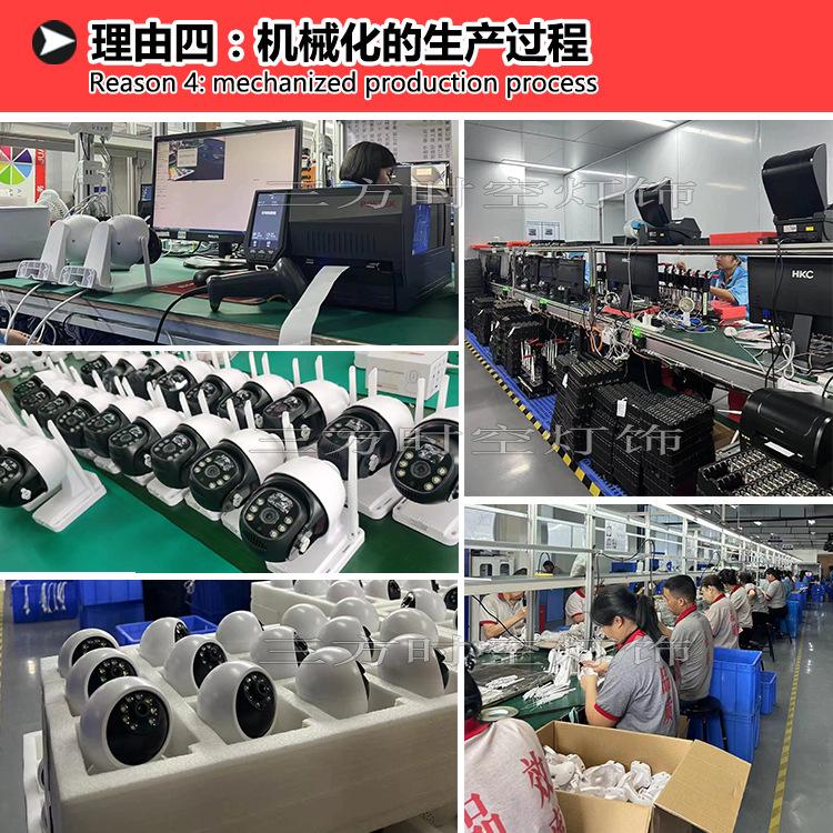 三方时空诚信经营监控4