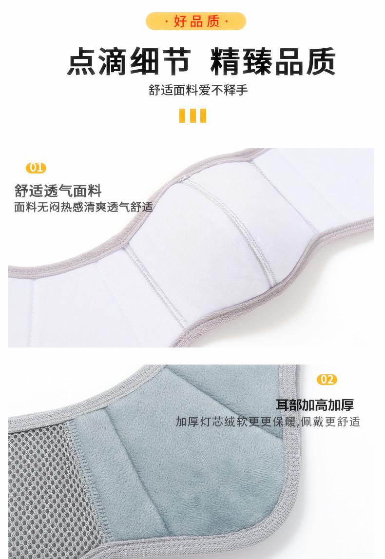 网格水晶绒款口罩_12