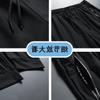 Pantalones al Tobillo para Hombre Nuevo Hombre Elástico Secado Rápido Deportes Pantalones de Nariz Verano Moda Holgados Talla Grande Pantalones Casuales