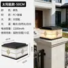 Luminárias Solares de Poste Luzes Solares para Pilares de Portão de Villa Luzes Solares para Pilares de Muro de Pátio Externo Luzes Solares para Pilares de Cerca de Pátio