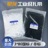 Abraçadeiras de Nylon 3*80 Padrão Nacional/Não Padrão Largura 2.5/1.9 Preto e Branco Tiras de Amarração Ultra-Curtas Tiras Plásticas para Agrupamento de Cabos