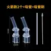 Accesorios de Boquilla para Vaso de Agua Infantil Botella de Agua Térmica Vaso Botella de Leche Pajita Suave de Silicona Universal Boquilla de Repuesto para Hervidor de Agua para Beber