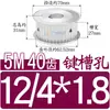 Plana dos Dois Lados 5m40 Dentes/T Ranhura da Polia Síncrona Largura 11/16/21/27 Tipo Af Polia Síncrona para Correia Furo 8-30