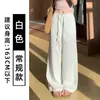 Calça Feminina Branca de Cintura Baixa com Cordão de Seda de Gelo Wide Leg, Estilo Verão Fino, Estilo Lazy Old Money, Fluida, Emagrecedora, Calça Casual de Perna Reta
