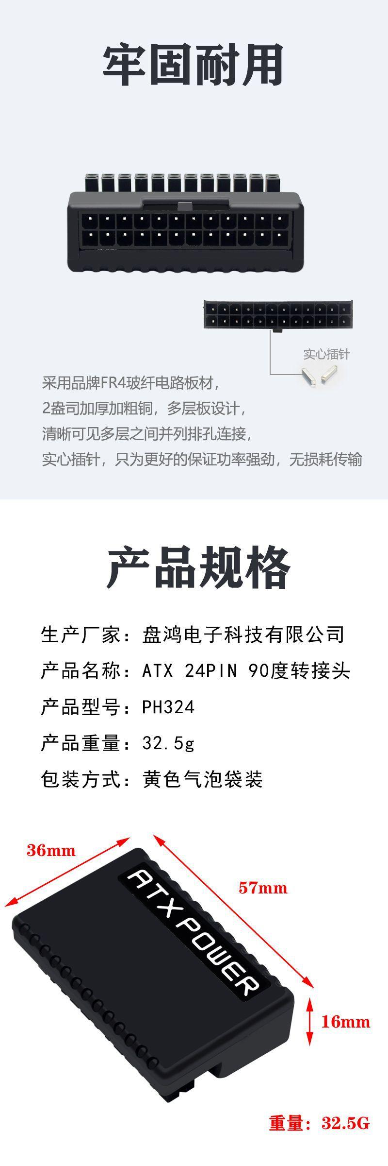页面详情3.jpg