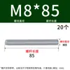 Varilla roscada galvanizada, varilla roscada de rosca completa, tornillo de rosca completa M4M5M6M8M10L