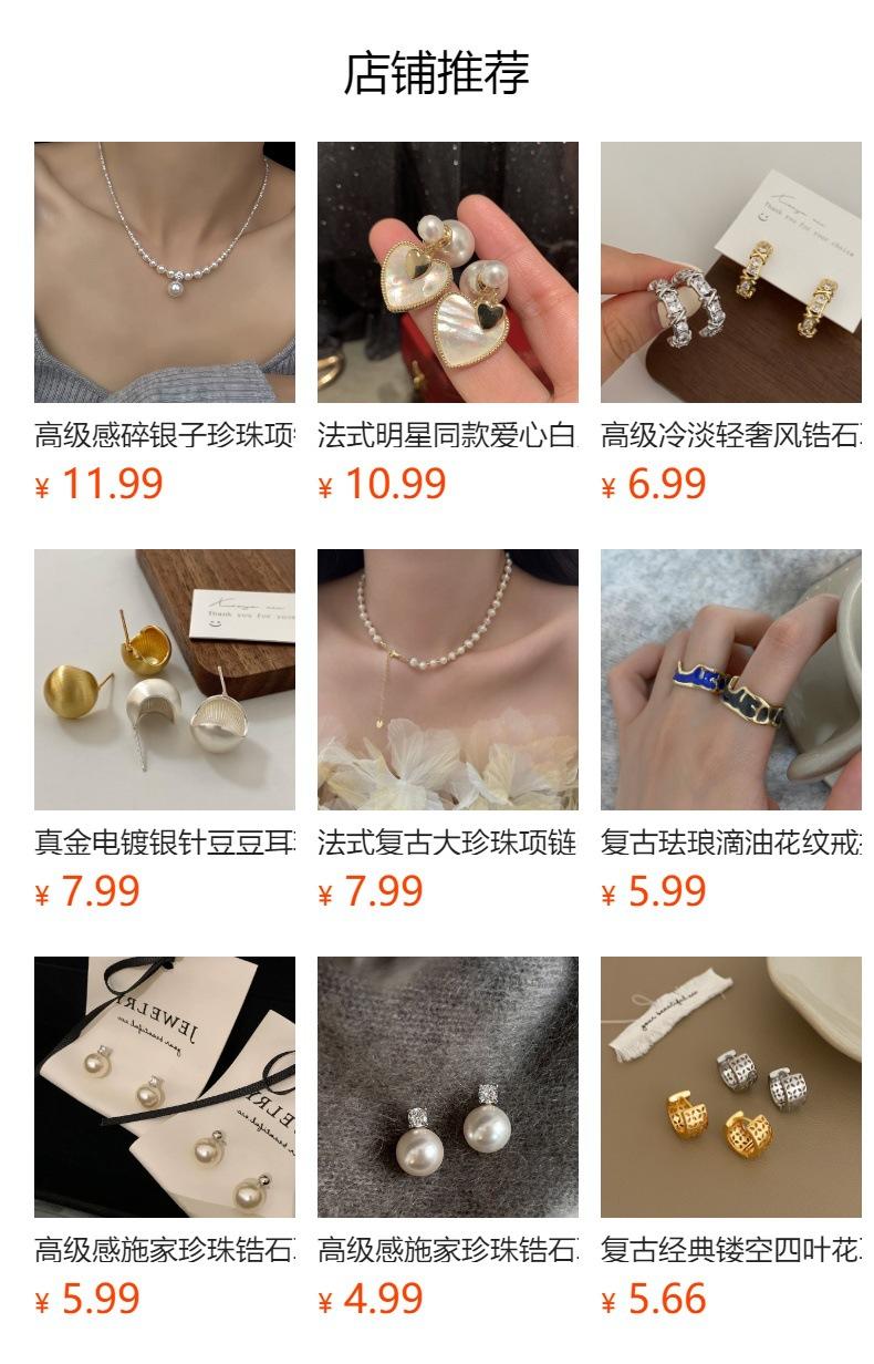 No se puede hacer clic en la vista previa. Después de publicar, puedes hacer clic para ir a la página del producto correspondiente.