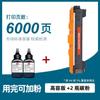 Cartucho Fuji Xerox P115b m115b m115w P115w cartucho de tóner p118w m118w cartucho de tinta
