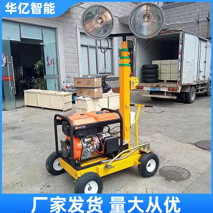 移动式升降照明灯01