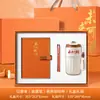 Set de caja de regalo para cuaderno, taza térmica personalizada con impresión de logo disponible, regalos personalizados para eventos de empresa, recuerdos para clientes