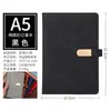 Cuaderno A5 Ultra Grueso Negocios Diario Literario Simple B5 Bloc de Notas Engrosado Actas de Reunión Se Puede Personalizar