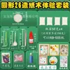 Paquete de Materiales para Set de Fabricación de Papel Antiguo con Pulpa de Papel Pulpa de Papel Seca Deshidratada de Colores Marco de Baquelita para Manualidades DIY de Niños