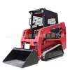 Retroescavadeira compacta com rodas Assento para retroescavadeira compacta Carregadeira pequena Empilhadeira pequena para interior