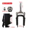 Patinete Eléctrico Plegable 85mm Engranaje Interno Horquilla Delantera Batería de Litio Bicicleta Amortiguador Delantero Horquilla de Suspensión con Frenos de Disco Accesorios de 14 pulgadas