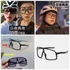 Gafas de Ciclismo a Prueba de Viento de Moda, Lentes Fotocromáticos para Día y Noche, Gafas para Deportes al Aire Libre, Ciclismo Nocturno y Running