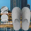 Chinelos Descartáveis do Mesmo Tipo Usados em Hotéis de Luxo, Adequados para Hóspedes, Viagens Domésticas, Espessados e Antiderrapantes, Atacado para Hotéis e Salões de Beleza