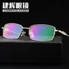 Armazón de Gafas Metálico de Media Montura con Marco de Memoria de Titanio para Hombre, Armazón para Gafas de Miopía, Armazón de Titanio de Memoria 1830