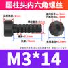 Tornillos de Cabeza Cilíndrica con Hexágono Interior Negros Grado 12.9 Tornillos de Cabeza de Copa con Hexágono Interior Pernos Hexagonales M3M5M6M8