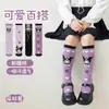 Calcetines para niñas kulomi medias otoño e invierno nuevos estudiantes calcetines para pantorrilla bebé lindo dibujos animados calcetines de tubo