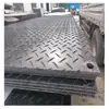 Tablero de pavimentación resistente al desgaste y a la presión para obras de construcción, alfombrilla antideslizante, tablero duro, tablero base para carretera resistente a la presión y con capacidad de carga para caminos fangosos en túneles