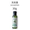 OEM personalizado shampoo descartável hotel produtos de higiene pessoal descartáveis conjunto homestay quarto de hóspedes hotel shampoo