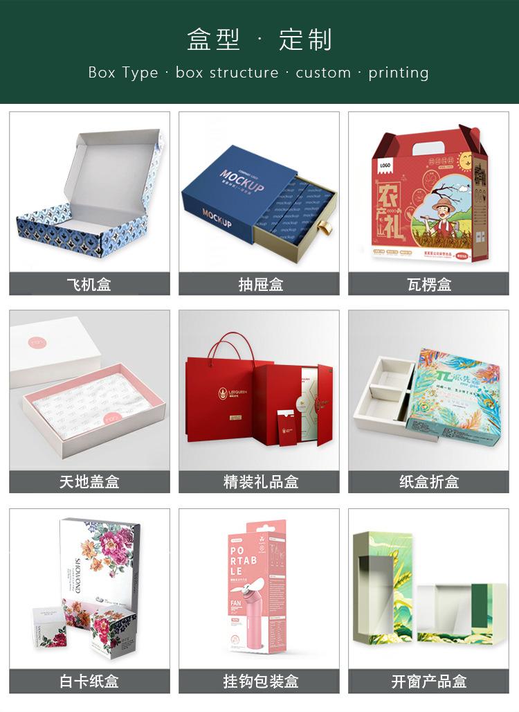 2021精装盒详情页_02.png