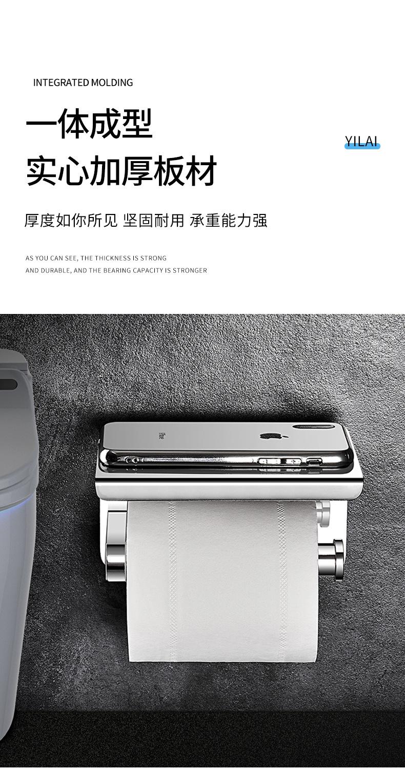 宜来厕纸架_08.jpg