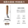 Set de Gadgets de Cocina de Madera de Acacia Cuchillo Pelador de Acero Inoxidable Rallador de Queso Cuchillo Cortador de Pizza Combinación de Herramientas para Hornear