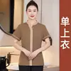 Roupa de trabalho de limpeza de manga curta para departamentos de vendas de propriedades hoteleiras, equipe de limpeza de quartos de hotel, conjunto de verão respirável plus size para mulheres