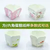 Hokkaido Resistente ao Assamento Mafen Cup Quatro Cantos Hexágono Alta Temperatura Copo de Papel Hokkaido Bolo Chiffon Cup 100