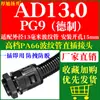 Conector de tubo corrugado de nylon puxa-fio plástico à prova d'água cabeça de trava conduíte de cabo acessórios de tubo macio PE porca de bloqueio