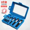 Extractor de tornillos rotos para grifo, Válvula triangular, Rotura de rosca de tubería de agua, Macho de roscar, Herramienta de rosca inversa para quitar roscas rotas