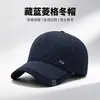 Chapéu Quente de Inverno para Cabeça Idosa Protetor de Orelha para Idosos Chapéu com Forro de Fleece para Meia-Idade e Idosos Chapéu Masculino Pai Avô Chapéu de Couro