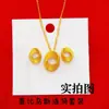 Conjunto de Colar e Brincos Mobius Estilo Zhou Cor Dourada Luxo Acessível de Alta Qualidade Brincos com Pingente Circular