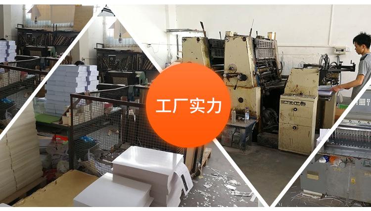 详情页_吊牌1_05