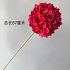 Flores Artificiais para Uso em Casamento, Hortênsias, Atacado Transfronteiriço, Flores Artificiais para Paisagismo, Flores de Seda para Decoração, Flores Artificiais para Entrega, Hortênsias