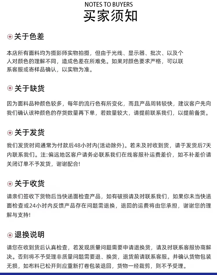 亮片详情页_07.gif