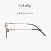 DR.LOLLY Gafas marco de gafas de titanio puro ultraligero marco de gafas redondo para miopía anti-luz azul TikTok popular