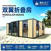 Caja Expandible Doble Apertura Plegable Casa Móvil Expandible Tamaño Pequeño Contenedor Plegable Contenedor Casa Móvil