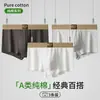 Ropa interior para hombre Yalu 2026 Estilo Simple Cintura Media Transpirable Calzoncillos tipo bóxer para hombre Ropa interior para hombre Joven
