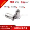 Tuerca remachable tuerca moleteada M3-M12 color acero inoxidable zinc tuerca remachable tuerca remachable hexagonal parcial cabeza plana veta vertical