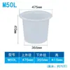 Balde Plástico de Tendão de Boi Espessado Barril para Armazenamento de Água Doméstico de Grau Alimentício Balde Plástico para Fazer Vinho Picles Balde de Banho Grande e Durável